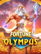 แนะนำทางเข้า slot1688 เพื่อเริ่มต้นเล่นสล็อตอย่างง่ายๆ